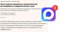   :    WhatsApp  Telegram?