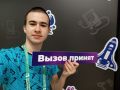 Школьник из Северной Осетии разрабатывает робота с ИИ на «Больших вызовах» в Сириусе