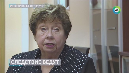 Ко Дню сотрудников органов следствия на телеканале МИР 24 вышла передача «Банды мошенников разоблачили в Санкт-Петербурге и в Северной Осетии. Аферисты обманули десятки человек»