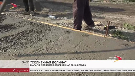 Еще два месяца назад на этом месте был заросший травой пустырь с высохшими деревьями