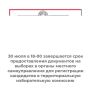 ЗАВТРА ЗАВЕРШАЕТСЯ СРОК ПРЕДОСТАВЛЕНИЯ ДОКУМЕНТОВ!