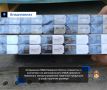 Сотрудники МВД Северной Осетии совместно с коллегами из регионального УФСБ пресекли перевозку немаркированной табачной продукции в особо крупном размере