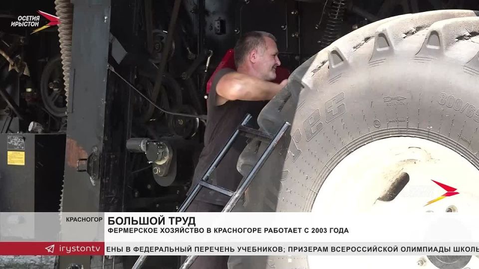 Фермерское хозяйство в Красногоре работает с 2003 года
