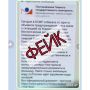 Эпидемиологическая ситуация в Северной Осетии стабильная