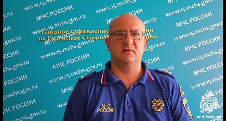 Комментарий старшего оперативного дежурного Центра управления в кризисных ситуациях ГУ МЧС России по РСО-Алания Юрия Чегаева: