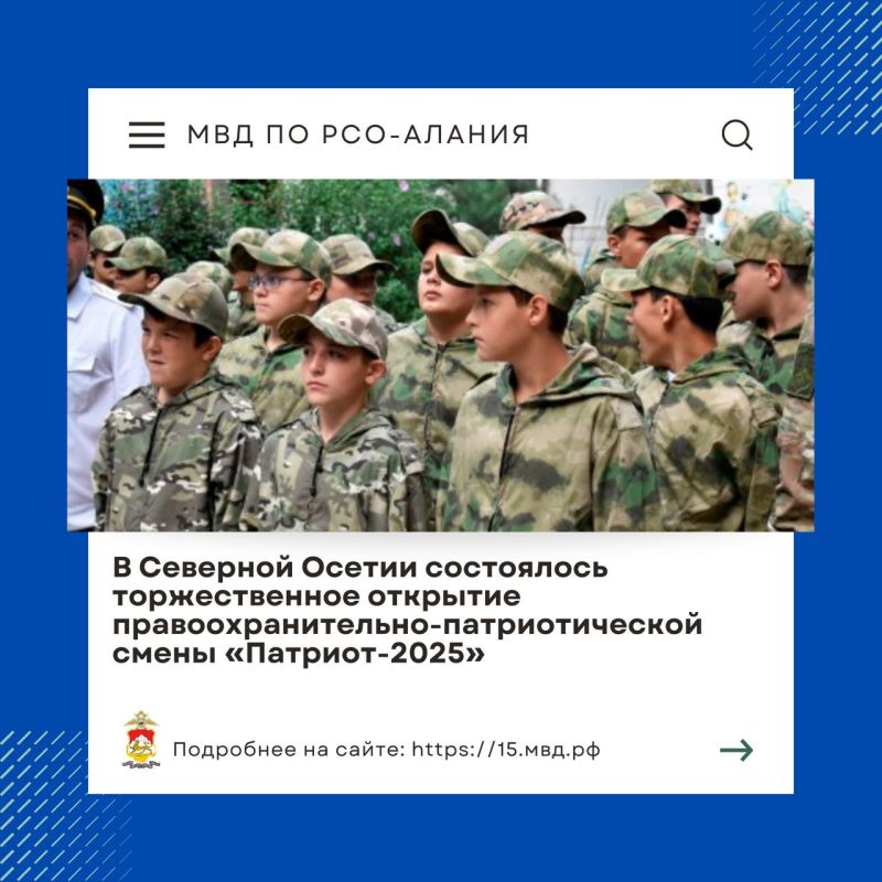       -  -2025