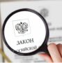 Сотрудники УЭБ и ПК МВД по РСО-Алания совместно с УФСБ пресекли хищение бюджетных средств на сумму более 11 миллионов рублей