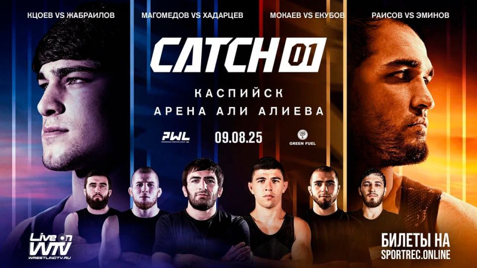 9      PWL  CATCH