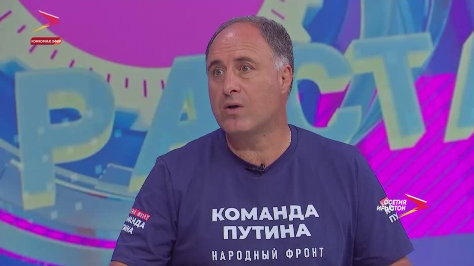 Н республикйы фндгт Урсейы бахаудысты цауддрты номхыгъдм