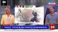 Выставка «Хештег» - это целое пространство для обсуждения насущных тем