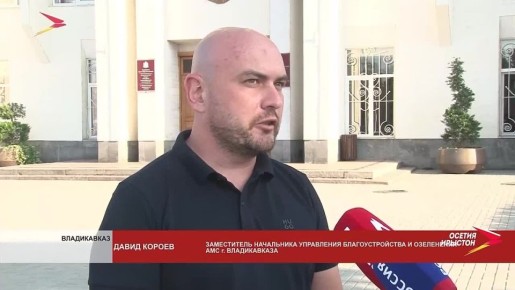 Продолжается реализация первого этапа благоустройства аллеи по улице Тамаева