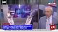 В Северной Осетии идет работа над проектом закона о государственных языках