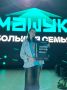 Диана Хатаева стала победительницей грантового конкурса на Всероссийском форуме «Машук»