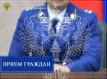 19 августа 2025 года с 11 часов в здании прокуратуры Иристонского района г. Владикавказа по адресу: г. Владикавказ, ул. Зортова, 3, прокурором Республики Северная Осетия – Алания Олегом Апанасевичем совместно с...