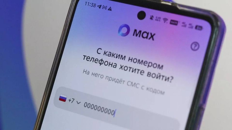           MAX