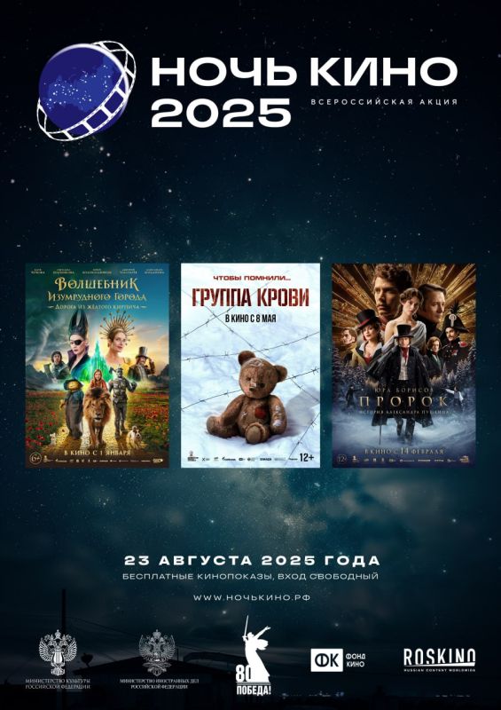          2025