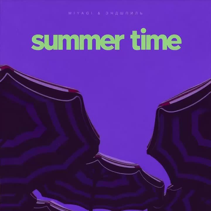 Miyagi &      Summer Time