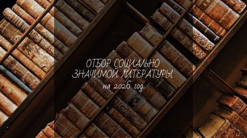        2026               