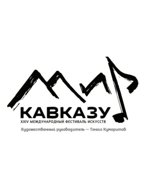  26  29  2025      XXIV      