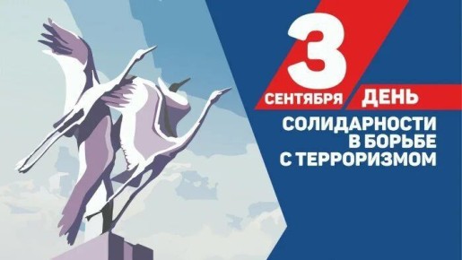 3  -      