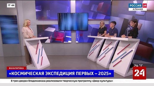    . ..          2025