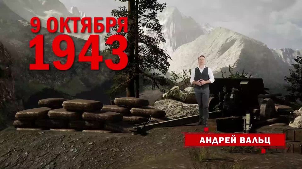 9  1943       