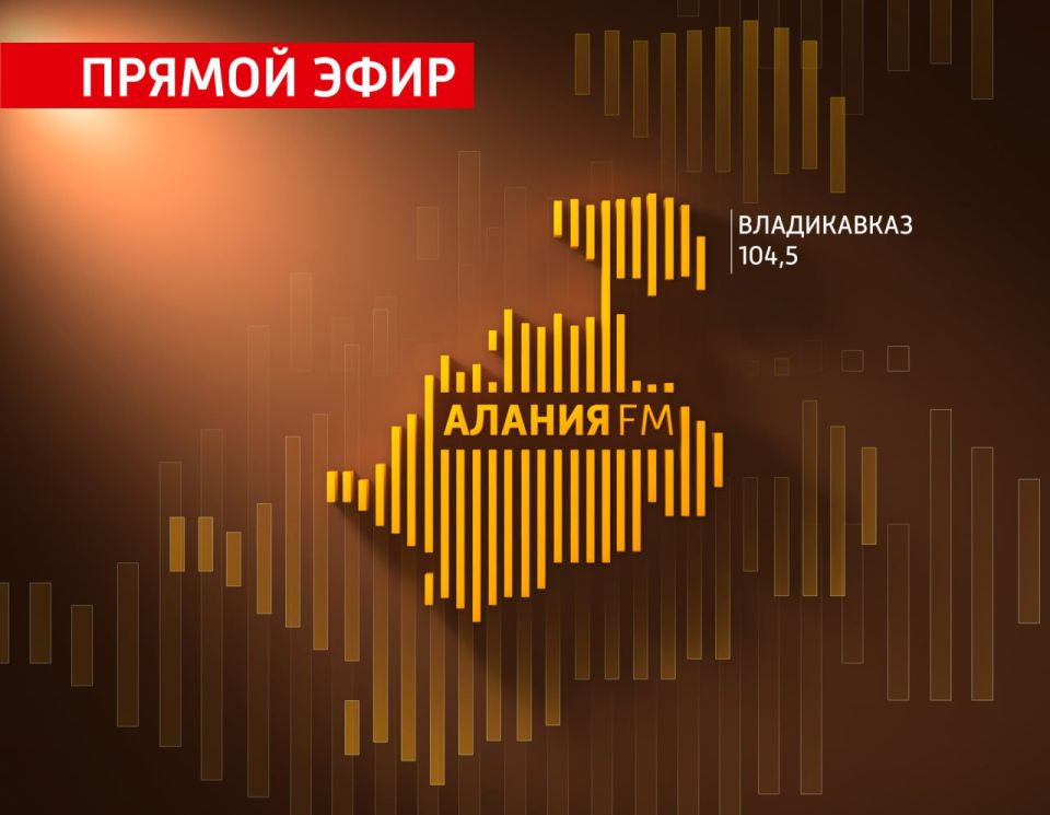       &quot;&quot; 104,5 FM