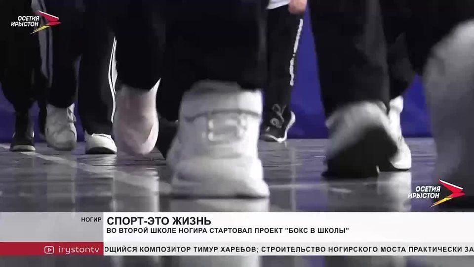 Проект «Бокс в школы»