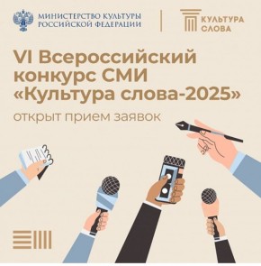     VI     -2025