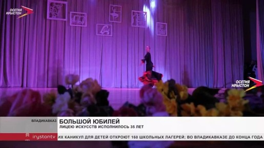   - 35 !.           