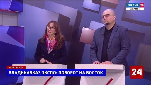 В СОГУ прошел круглый стол с международным участием "Владикавказ ЭКСПО: Поворот на Восток"