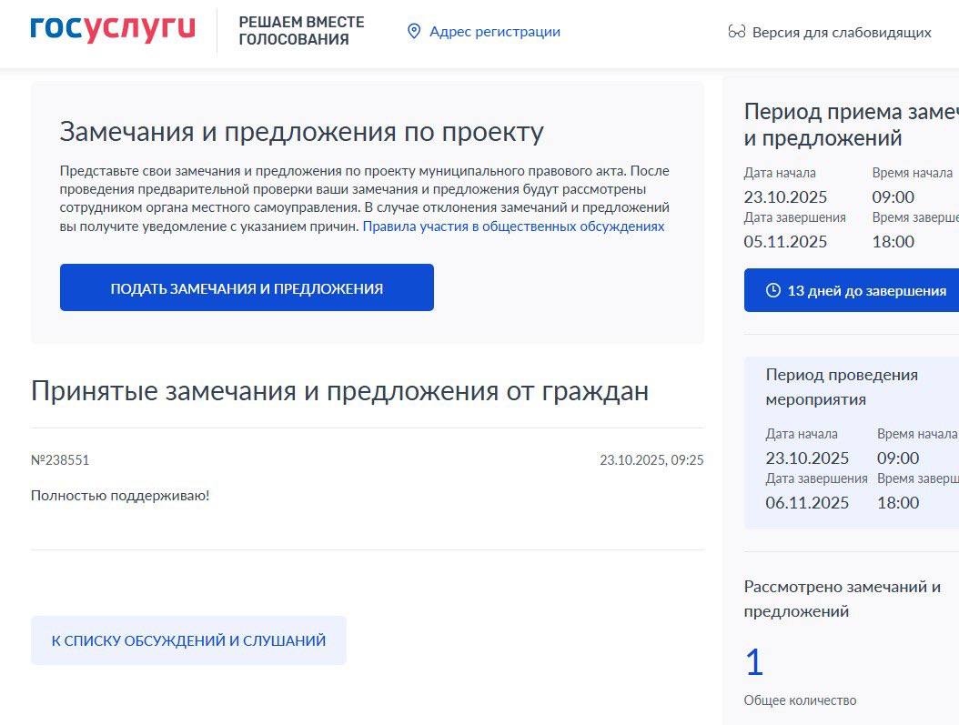 Стартовало общественное обсуждение по проекту эскизного предложения аллеи на улице Ш. Джикаева (микрорайон «Московский») Стартовало общественное обсуждение по проекту эскизного предложения аллеи на улице Ш. Джикаева (микрорайон «Московский»)