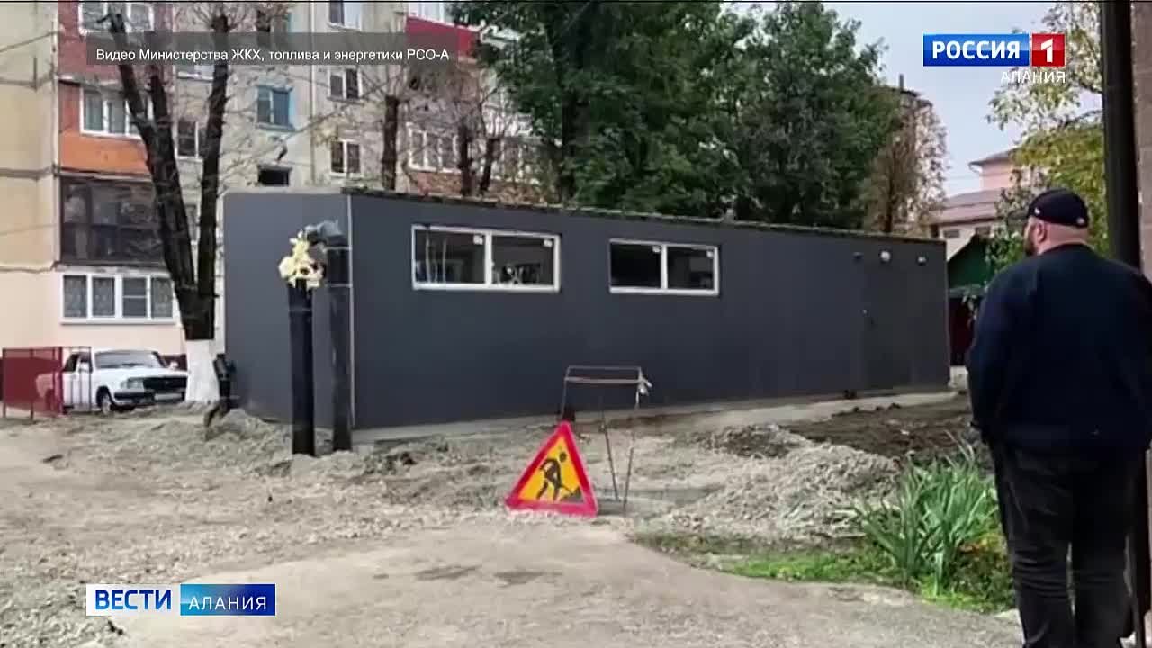 Завершена реконструкция системы теплоснабжения в Алагире