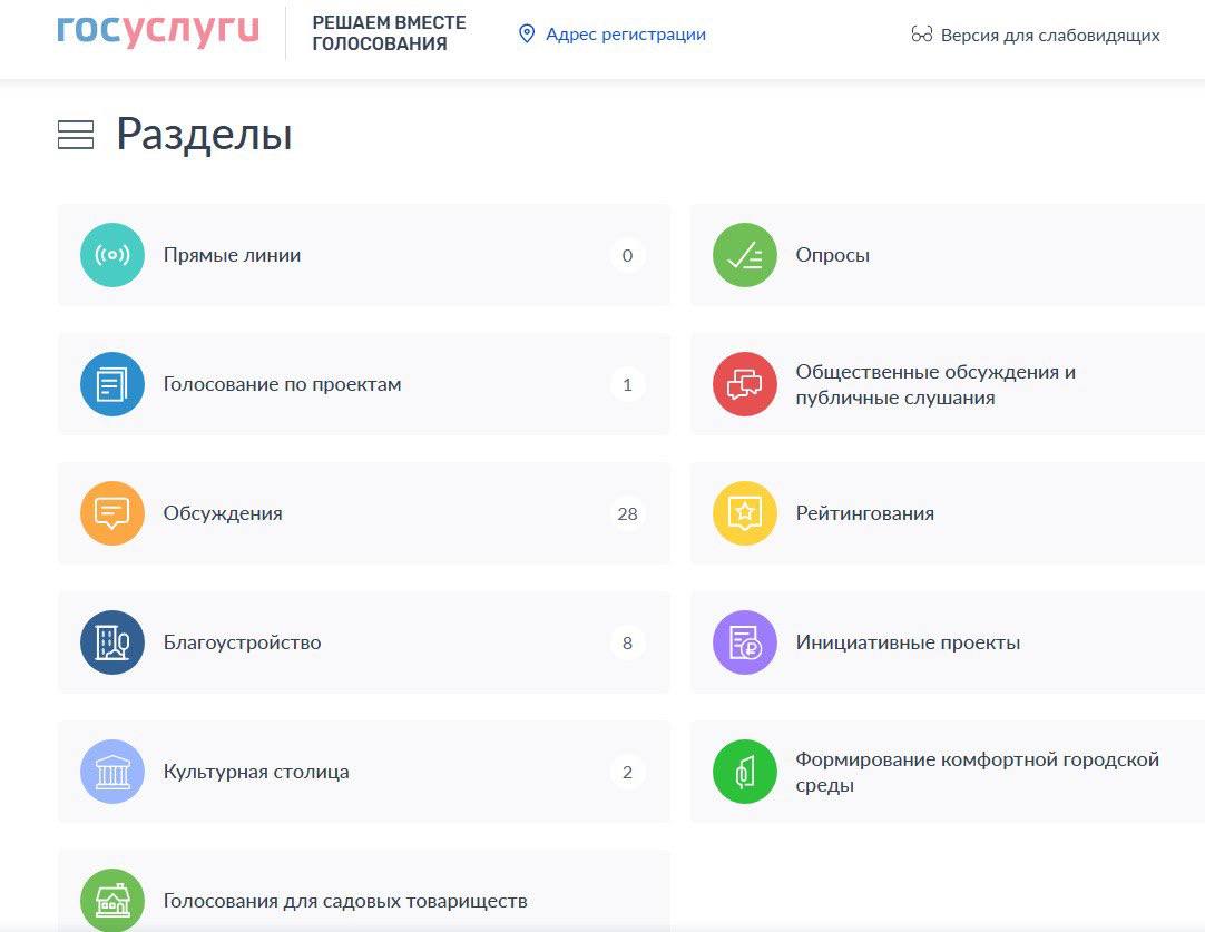 Стартовало общественное обсуждение по проекту эскизного предложения аллеи на улице Ш. Джикаева (микрорайон «Московский») Стартовало общественное обсуждение по проекту эскизного предложения аллеи на улице Ш. Джикаева (микрорайон «Московский»)