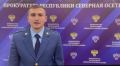 Федеральным законом от 07.06.2025 № 146-ФЗ внесены изменения в статью 20 Уголовно-процессуального кодекса Российской Федерации
