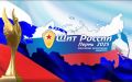 ГТРК "Алания" – победитель фестиваля "Щит России"