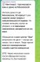 Вы/мы. Вы: Гора мусора и вонь в доме на Московской