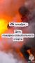26 октября - День создания пожарно-спасательного спорта