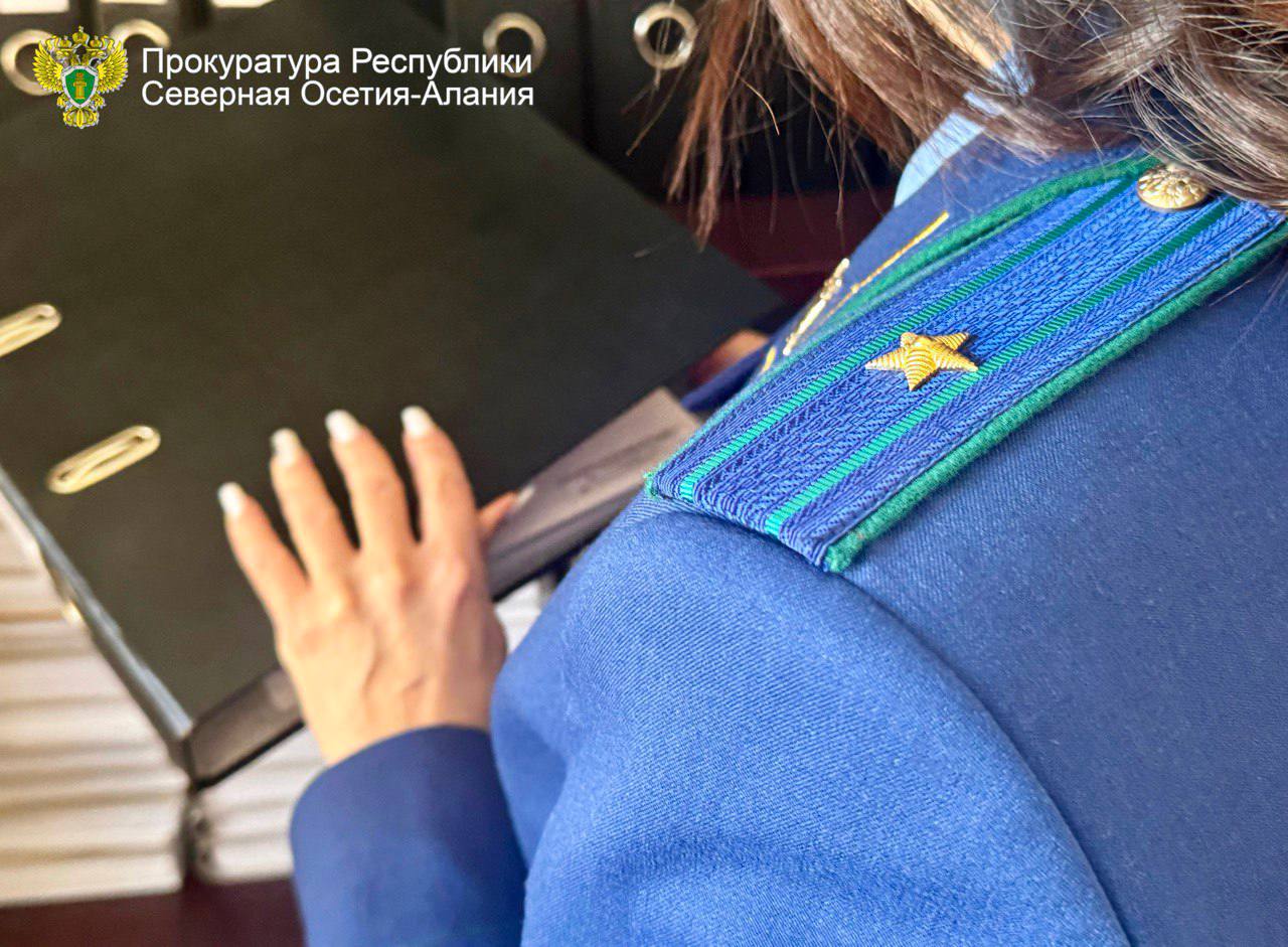 Прокуратура Промышленного района города Владикавказа по обращению жительницы поселка Карца провела проверку исполнения требований законодательства в сфере жилищно-коммунального хозяйства при обеспечении питьевой водой