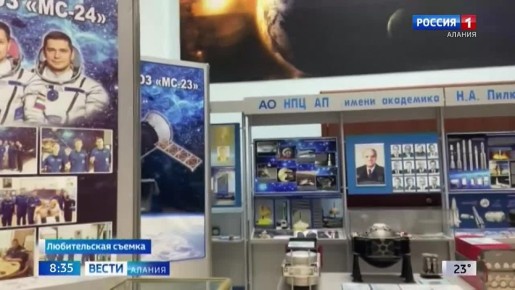 Школьницы из Северной Осетии посетили космодром Байконур