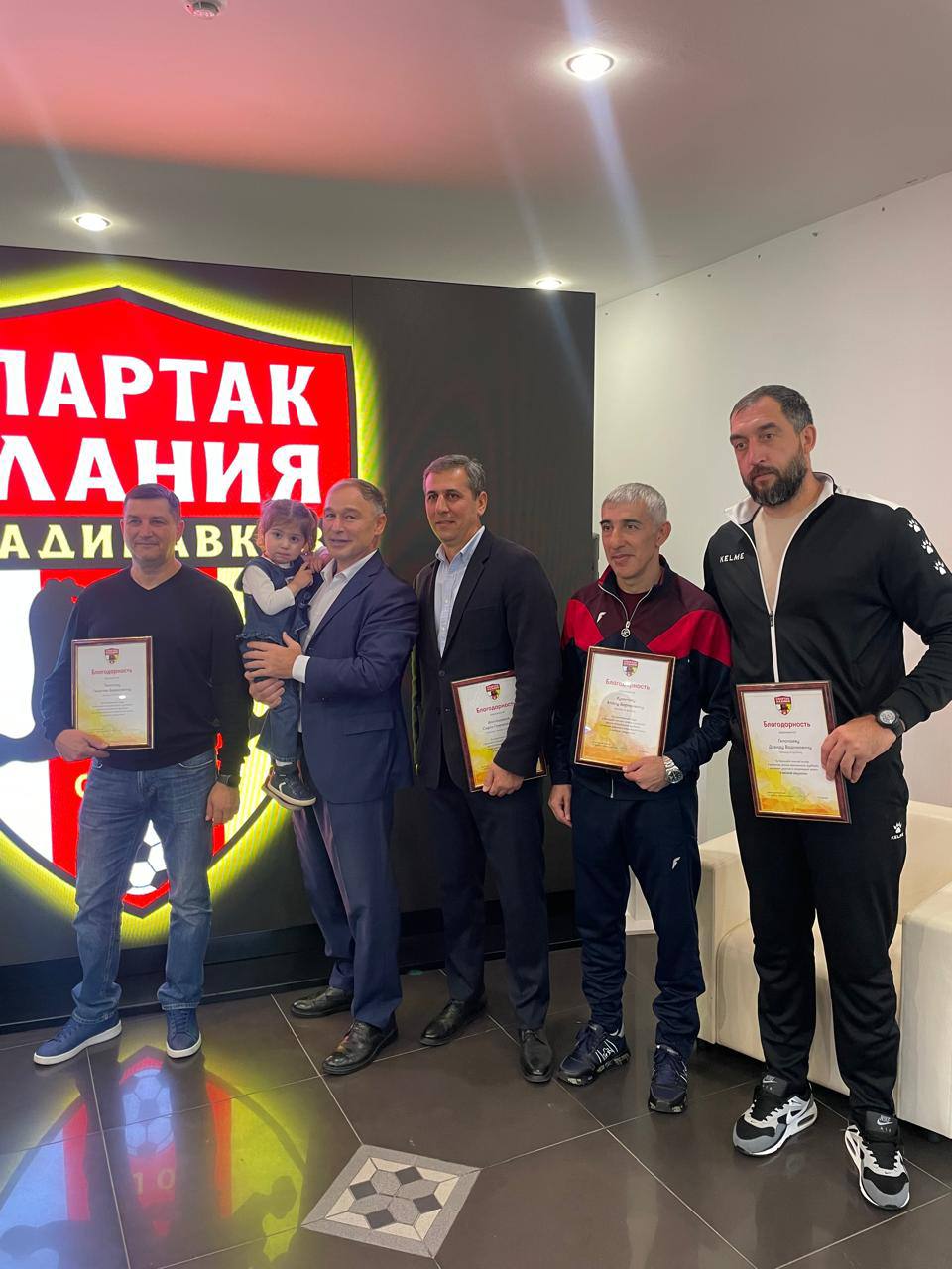 Во Владикавказе, в штабе общественной поддержки партии «Единая Россия», прошла церемония награждения футболистов спортивной школы «Спартак-Алания» 2009 года рождения Во Владикавказе, в штабе общественной поддержки партии «Единая Россия», прошла церемония награждения футболистов спортивной школы «Спартак-Алания» 2009 года рождения