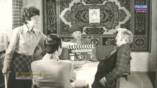 Большой концерт в честь 50-летия Кима Суанова состоялся в 1990 году на сцене Осетинского театра