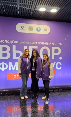 Старт образовательного электорального форума «Выбор.ФМ.Сириус»