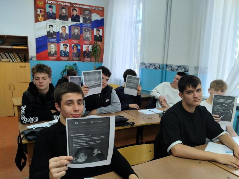 В Северной Осетии сотрудники полиции ОМВД России по Моздокскому району в рамках информационной акции «Стоп, мошенник» провели беседы-«пятиминутки» «Кдажи трубку» со студентами Моздокского Механико-технологического техникума В Северной Осетии сотрудники полиции ОМВД России по Моздокскому району в рамках информационной акции «Стоп, мошенник» провели беседы-«пятиминутки» «Кдажи трубку» со студентами Моздокского Механико-технологического техникума