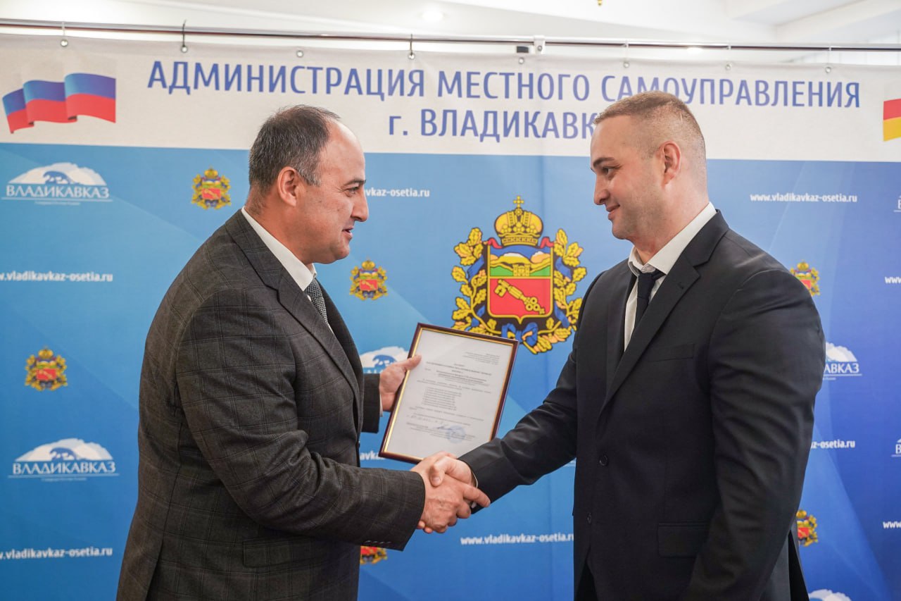 АМС Владикавказа выдала паспорт готовности к отопительному сезону Владикавказскому филиалу ГУП «РПВВ» АМС Владикавказа выдала паспорт готовности к отопительному сезону Владикавказскому филиалу ГУП «РПВВ»