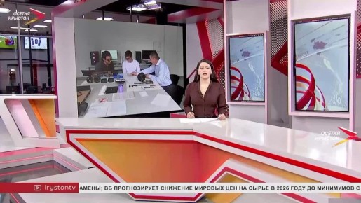 Ярмарка кадровых возможностей Красноярского края прошла во Владикавказе