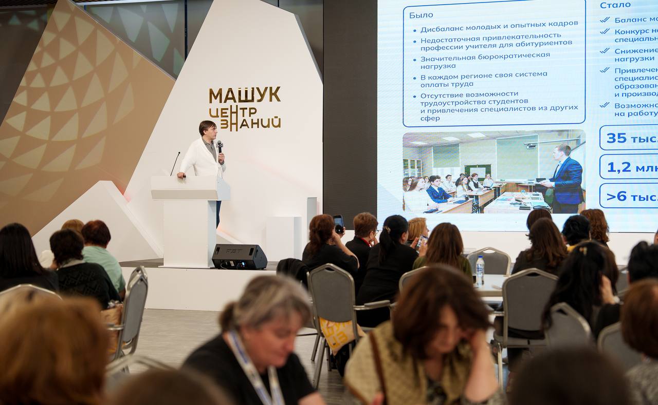 Сергей Кравцов представил опыт российской системы образования педагогическим работникам Южной Осетии  Сергей Кравцов представил опыт российской системы образования педагогическим работникам Южной Осетии