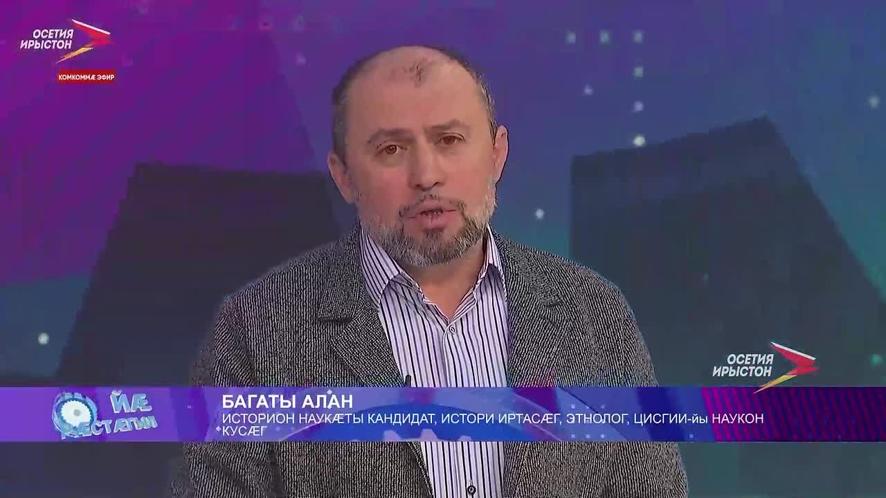 Аланты истори бир фсарйнаг бстты ахургндтн у цымыдисаг