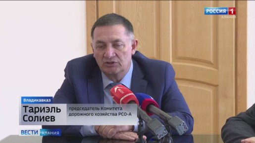 В Северной Осетии подводят итоги дорожного сезона