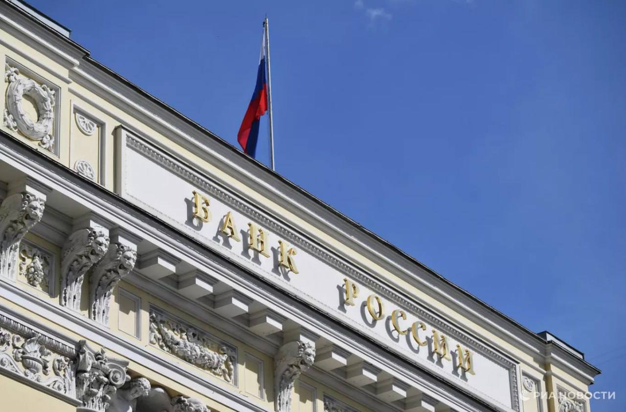 Эльвира Набиуллина: бюджет поможет снизить ставку